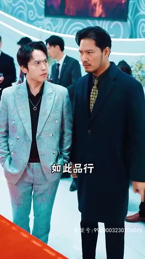 【我的精神病一触即发】91集短剧免费全集观瞧