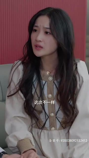 我爸是神豪（81集）贝贝短剧分享