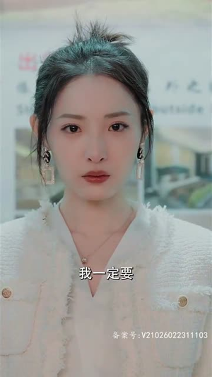 【我和情敌联手了】94集短剧免费高清在线看