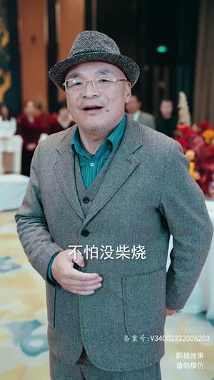 【真龙】94集短剧免费全集尽情观