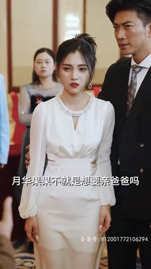 【龙帝的女人】100集短剧免费完整观看