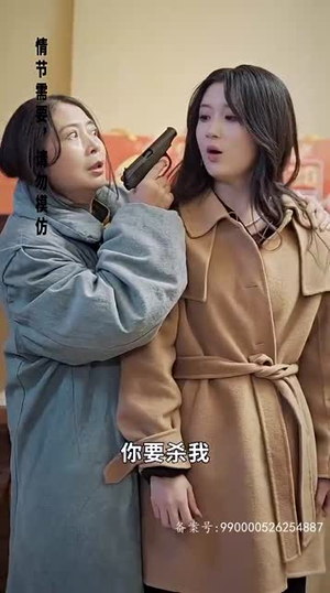 【我在寒武纪元当城主】90集短剧免费在线赏看