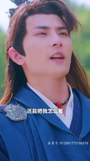 【开局九个仙女师傅】82集网盘短剧在线免费观看