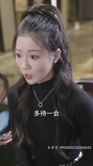 【并封帝尊】79集在线短剧免费全集观看