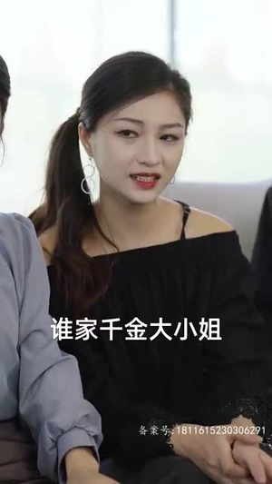 【这个替身我不当了】在线短剧100集免费全集观