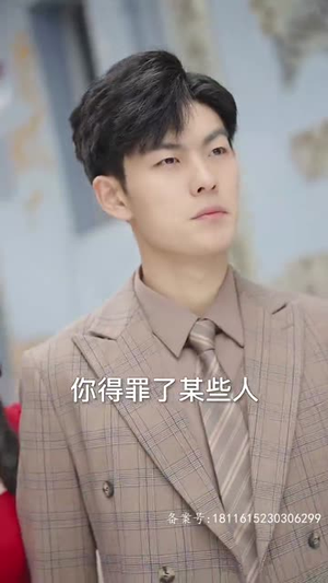 【我和神仙做交易】24集短剧夸克网盘快看