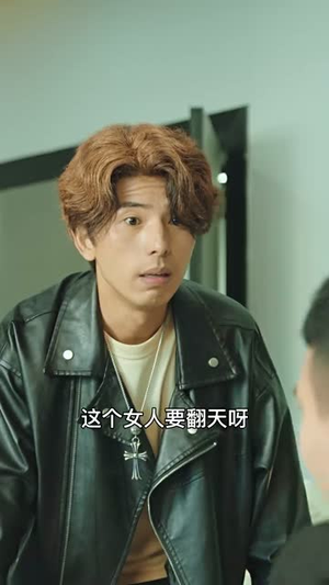 【我是传奇】101集免费短剧资源在线播放看