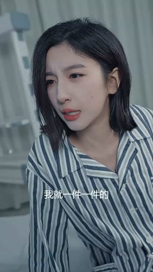 【长风漫漫漫星河】90集短剧免费在线完整看