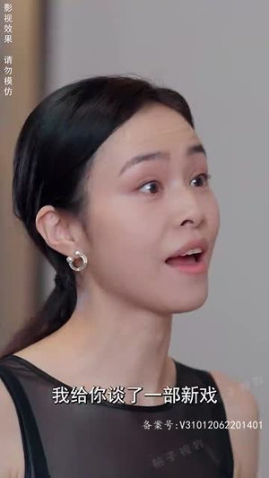 【影后的反击】81集短剧全集畅享观看