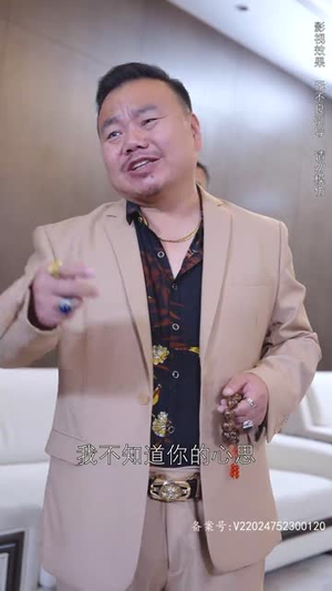【归来之豪门风云】82集短剧免费在线观看