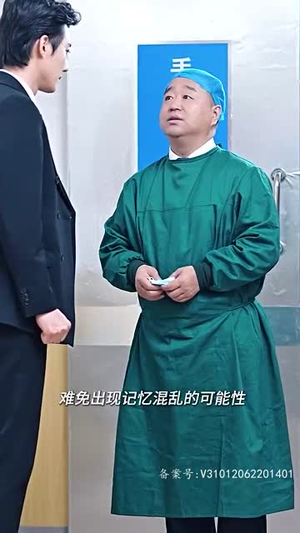 【傅总的白月光又甜又野】79集短剧在线高清观看