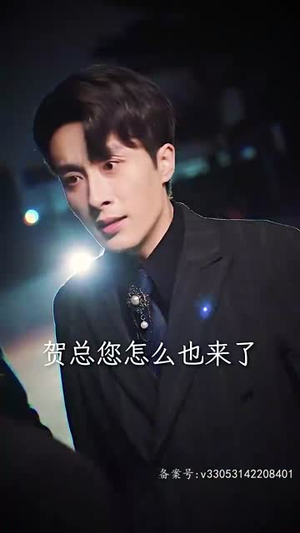 【偏偏爱上你】96集短剧全集免费在线速看