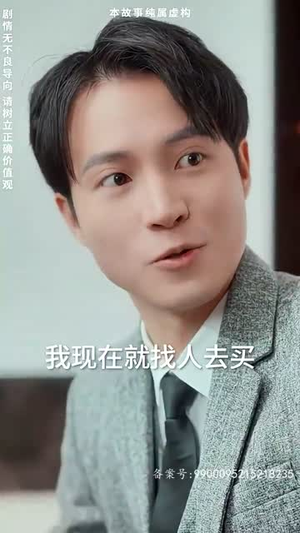 【无敌鉴宝神眼】100集短剧全集免费览看