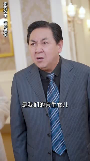 【天降三宝，总裁爹地是大佬】89集短剧免费全集在线赏玩