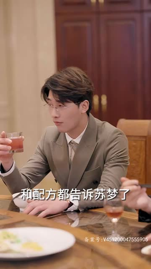 【团宠千金，女儿我们回家】85集在线短剧全集免费随意看