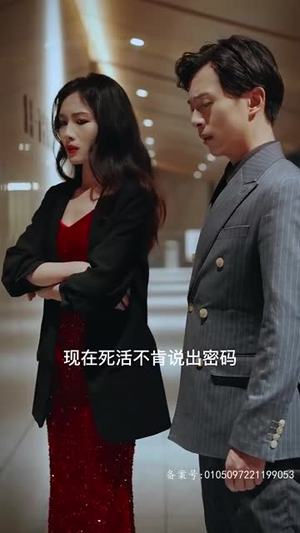 【万亿巨富】99集短剧在线免费畅看