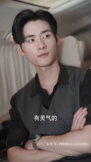 【二爷神算小萌妻】74集免费短剧全集欣赏