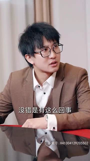 【登顶全球从继承百亿开始】87集短剧资源在线速看