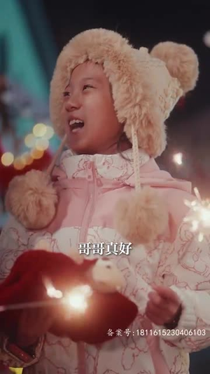 【我最亲爱的$迟来的爱】80集短剧在线免费完整观看