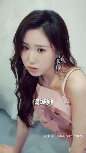 【傅太太她不装了】92集短剧全集免费在线赏