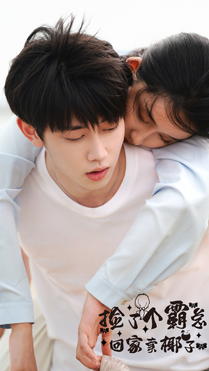 【捡了个霸总回家卖椰子】70集在线短剧免费全集播放