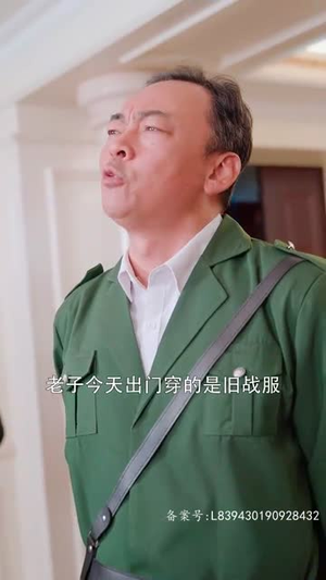 【退婚后我成了超级巨富】105集短剧全集在线赏看