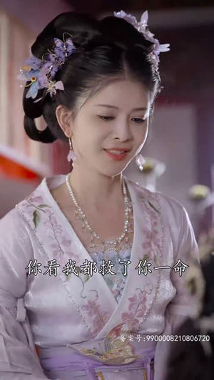 【我在古代当太子妃】70集短剧全集免费畅看