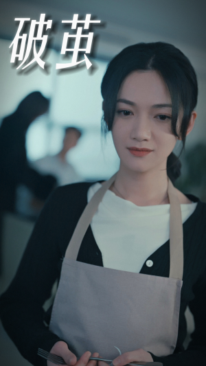 【破茧】94集在线短剧免费全集速看