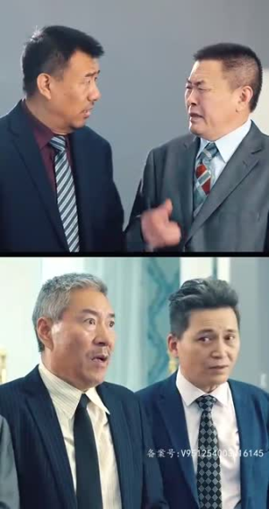 【无疆】87集短剧免费高清在线看