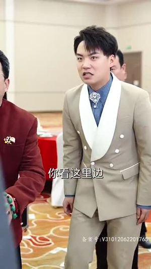 【大富翁】36集免费短剧在线赏看