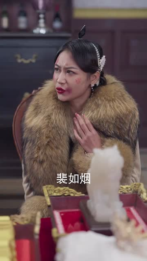 【上海滩之腾渊】80集短剧全集免费在线赏