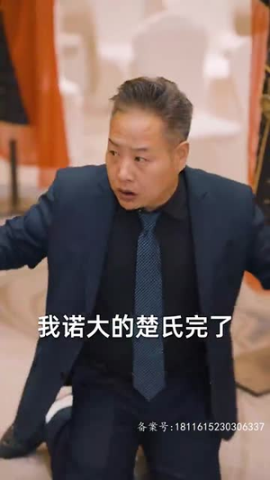 【锦龙】82集短剧免费全集在线赏看