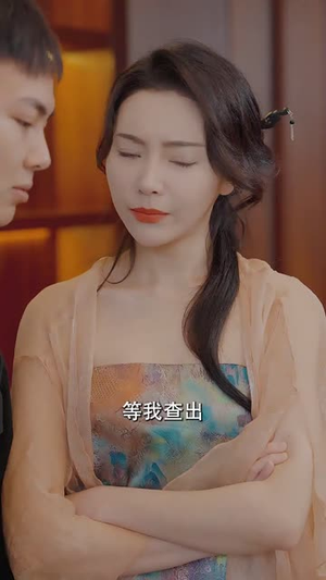 【神医下山：开局五张婚书】92集免费在线短剧全剧赏