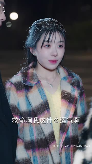 【闪婚后，谢太太被宠上天】87集短剧全集免费在线观