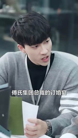 【三十岁爱情不期而遇】90集短剧免费在线全集追看