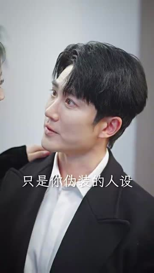 【薄爷的小祖宗又A又飒】100集全集短剧免费赏看