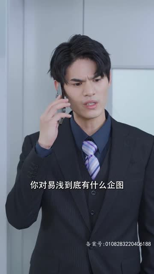 【闪婚后，总裁夫人要离婚】91集短剧全集免费在线速看