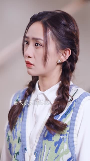 【蜕变】50集短剧免费云上观看