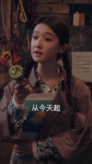 【重生80辣妻当家】96集免费短剧在线畅快看