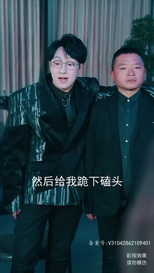 【龙王出狱之明都风云录】80集高清短剧在线免费看