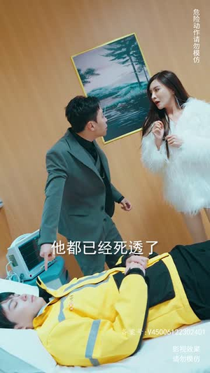 【我说话很灵的】49集短剧全集免费在线赏