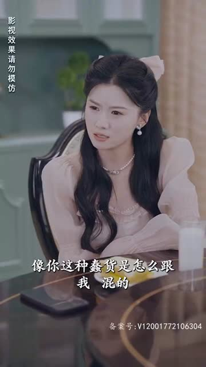 【离婚后成为祁少的心尖宠】95集短剧全集在线免费看