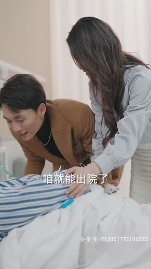 【相亲开局震惊村花】59集短剧全集免费在线观看