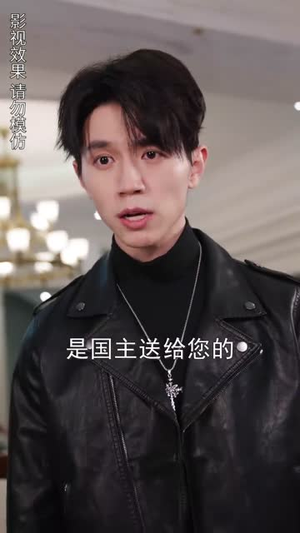 【凰临天下】85集短剧在线看全集免费