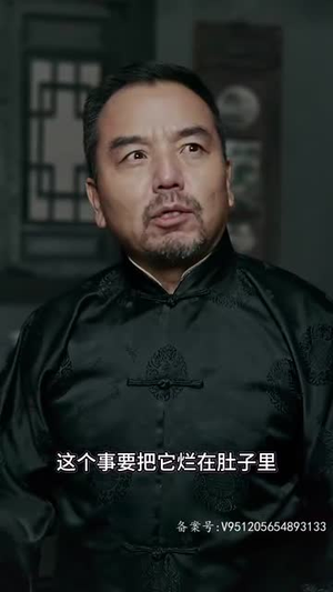 【三世半生】83集短剧全集免费高清在线看