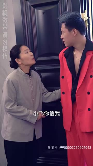 【重回港岛当大佬】80集短剧在线高清观赏