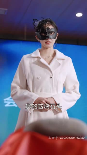 【千金归来之慧眼识珠】87集短剧免费全集线上看