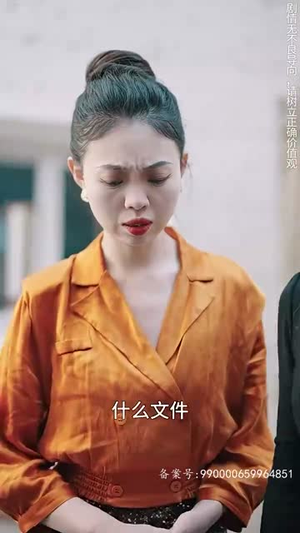 【许你盛焰】78集短剧在线高清免费看