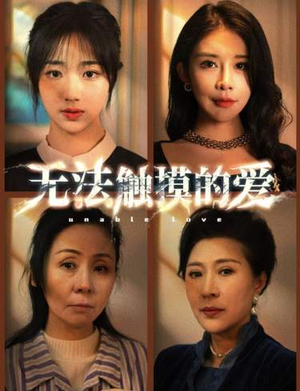 【被偷走的人生】72集短剧免费全集流畅播放