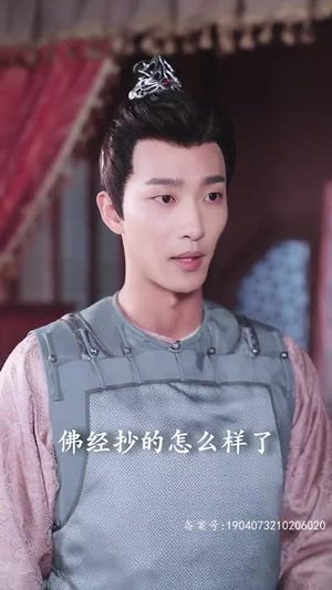 【四爷的心尖宠妃】95集短剧免费在线全观